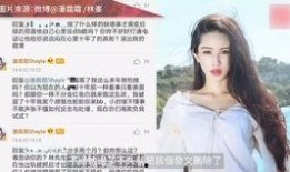 邓为前女友爆料了吗视频,真相究竟如何？