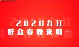 九江新闻 爆料,揭秘背后惊人真相